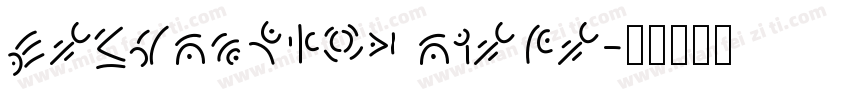 glyphicons halfl字体转换